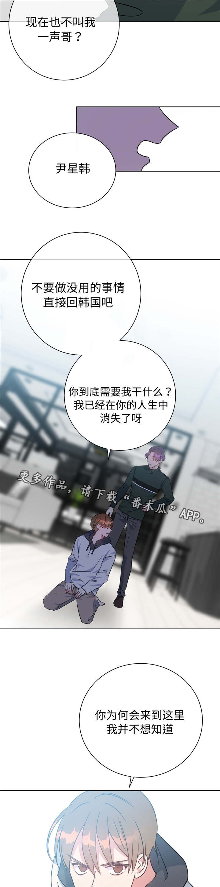 第51章：齐聚一堂6