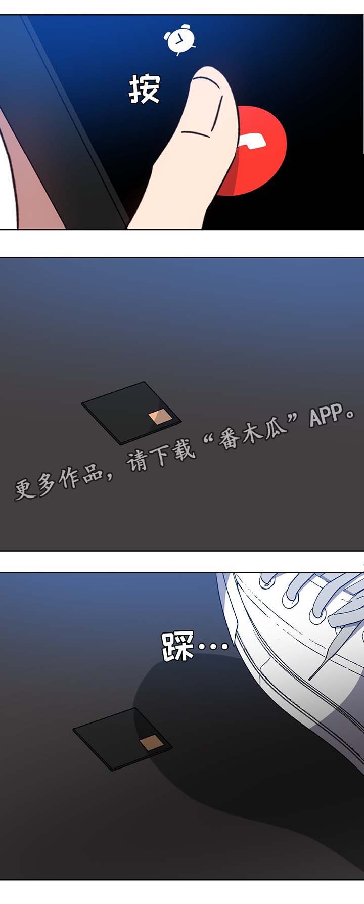 第70章：结束吧15