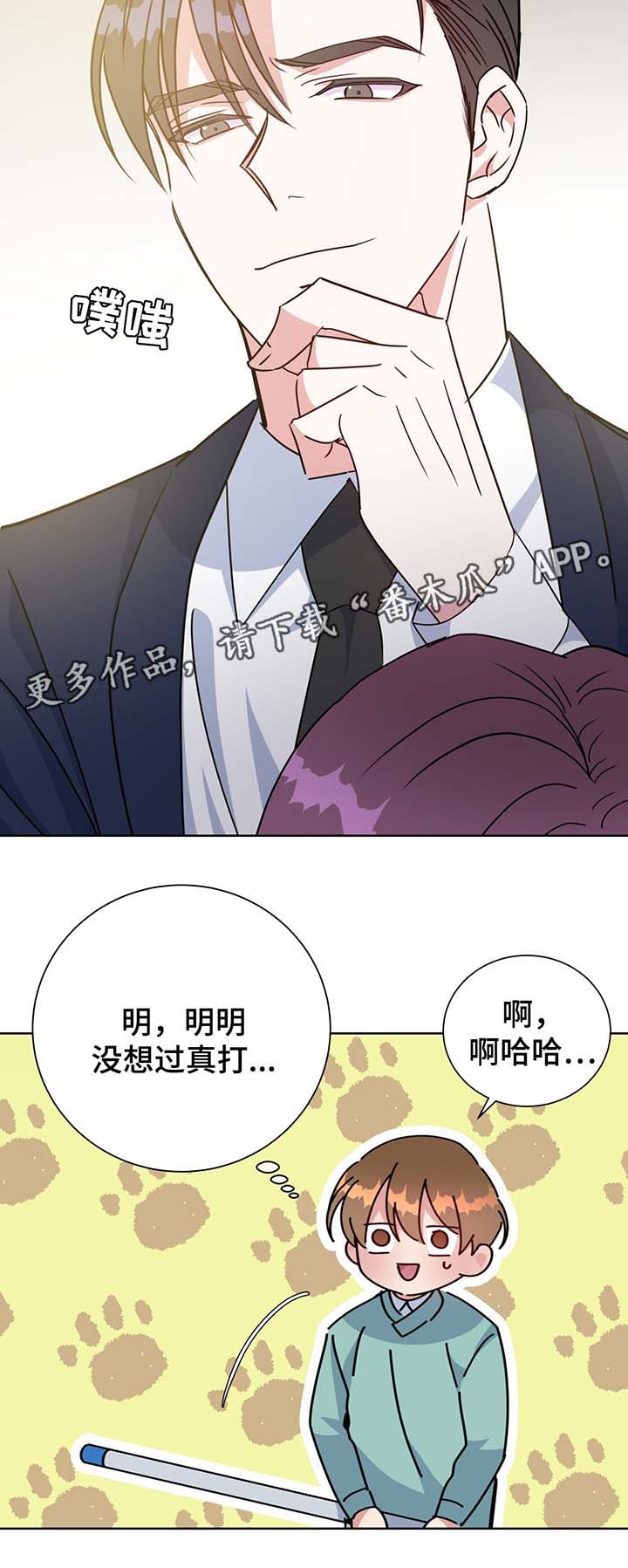 第64章：聊一聊1