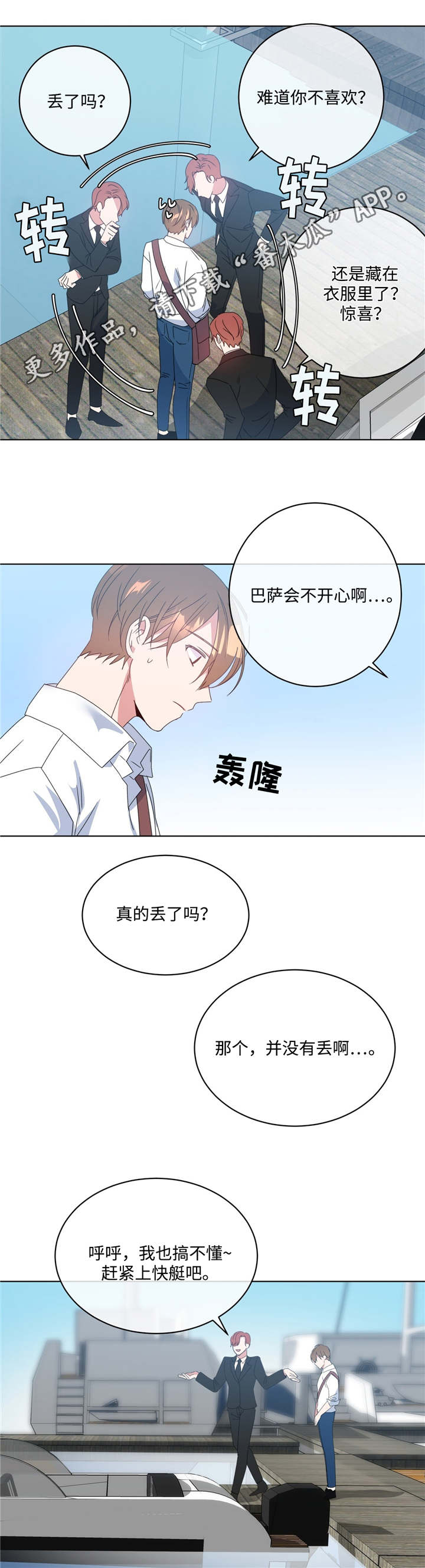 第12章：非常后悔1
