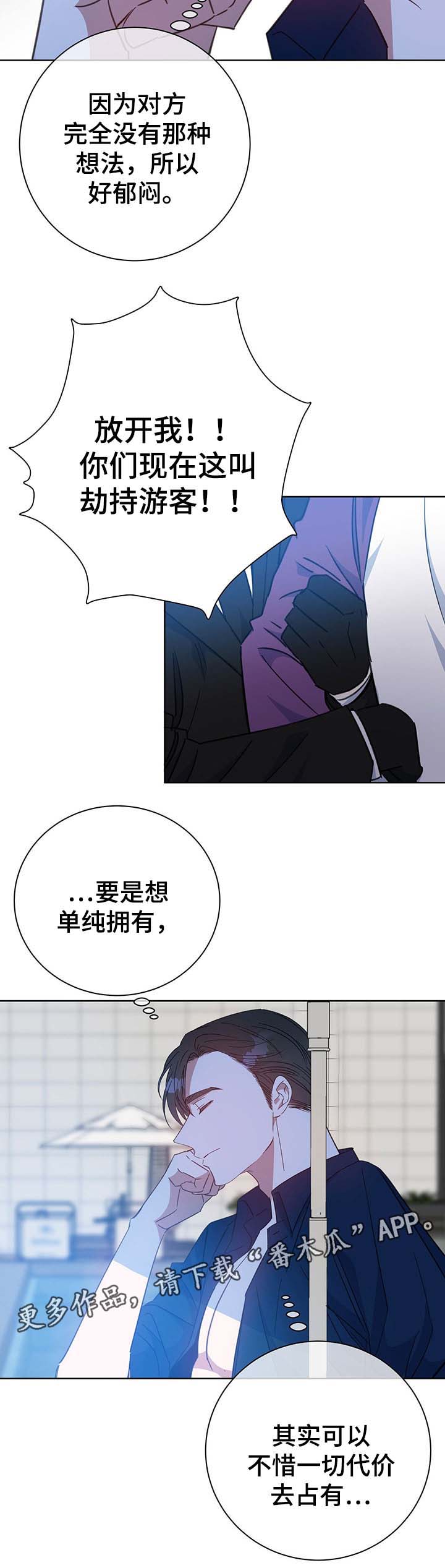 第78章：障碍4