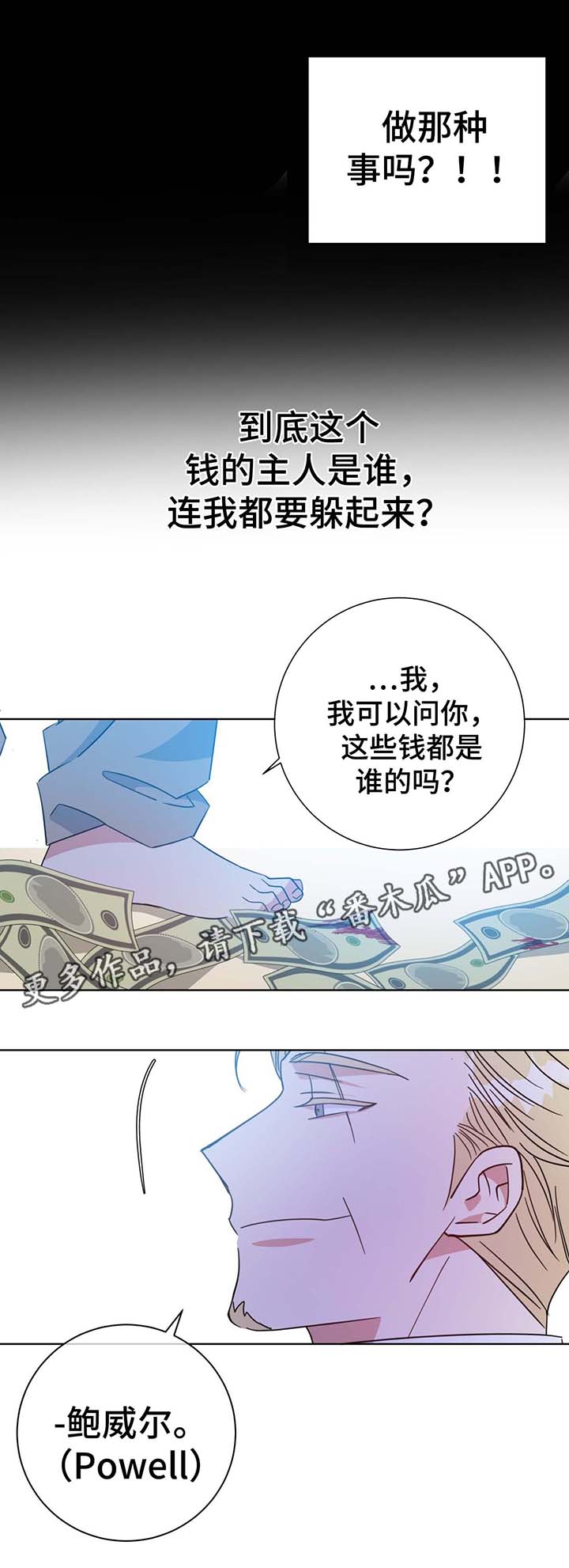 第53章：住一段时间9