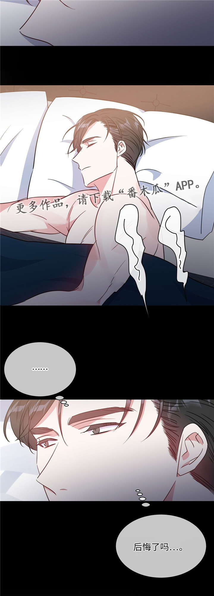 第32章：被抓回来13
