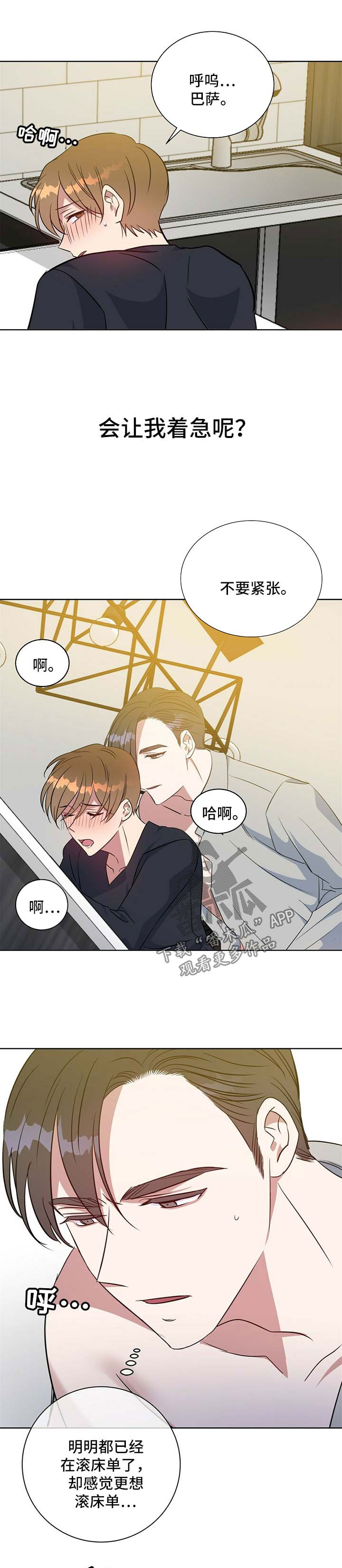 第98章：我爱你2