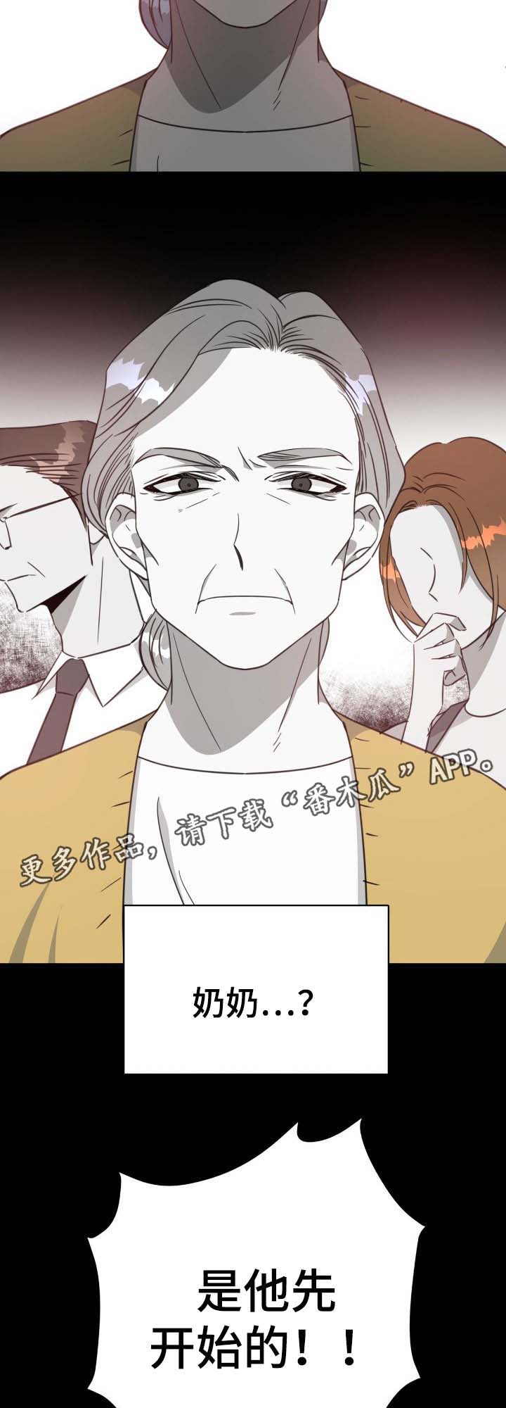 第75章：噩梦1