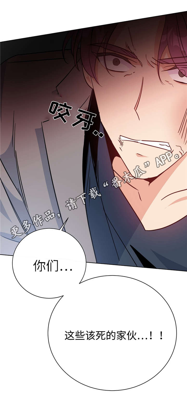 第35章：赶紧滚蛋8