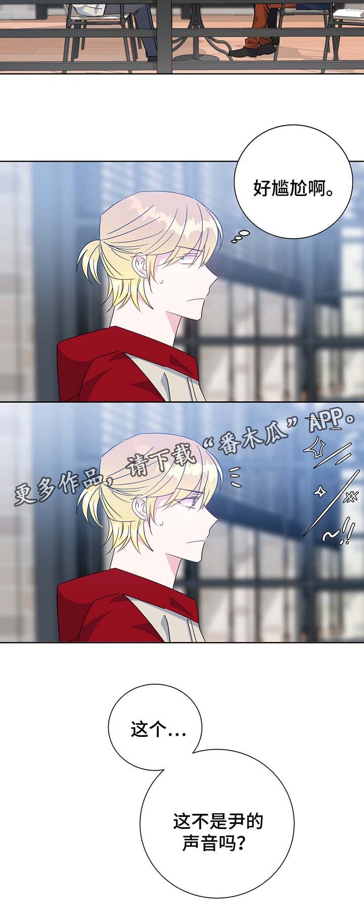 第63章：结婚的消息7