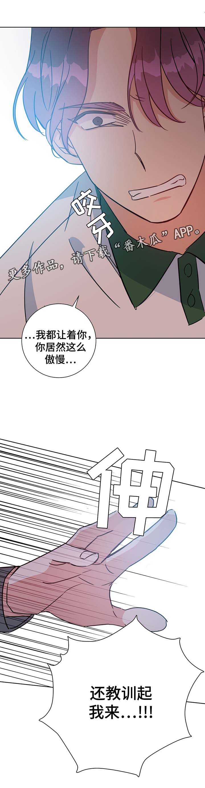 第64章：聊一聊8