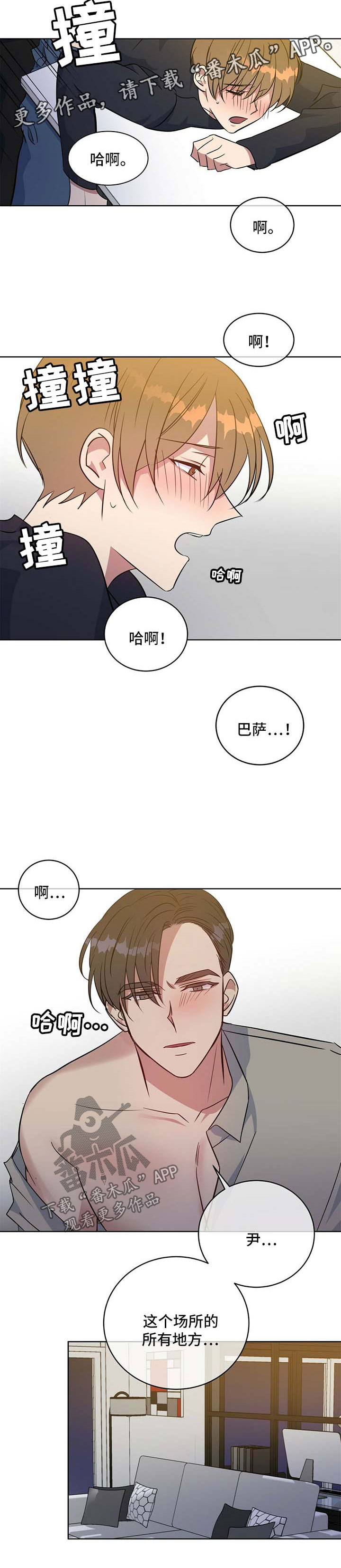 第98章：我爱你3