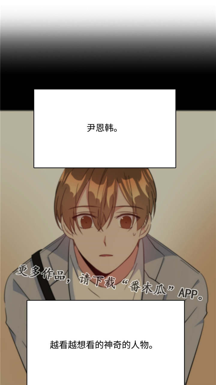 第24章：一如既往0