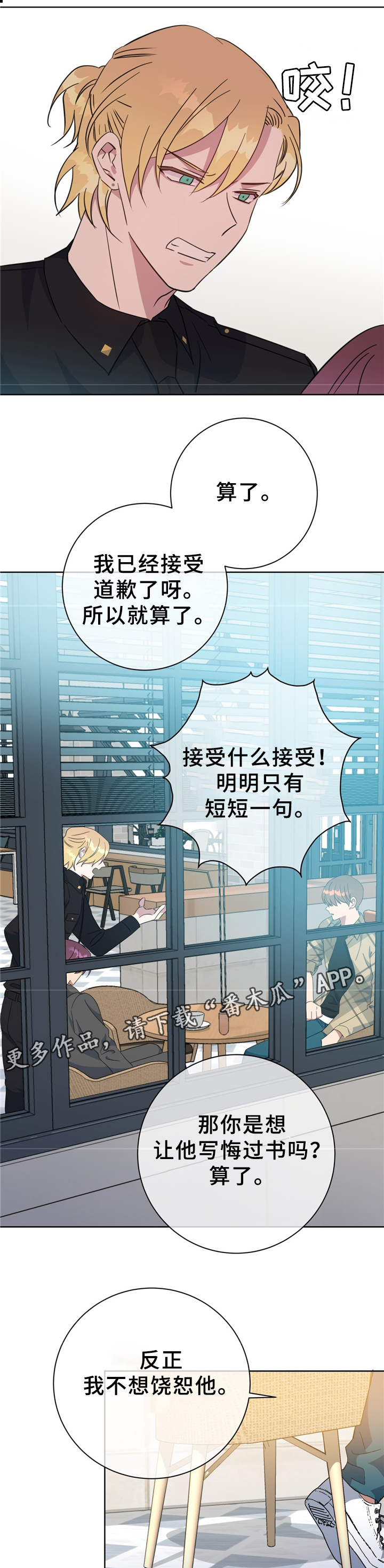 第71章：我的家人6
