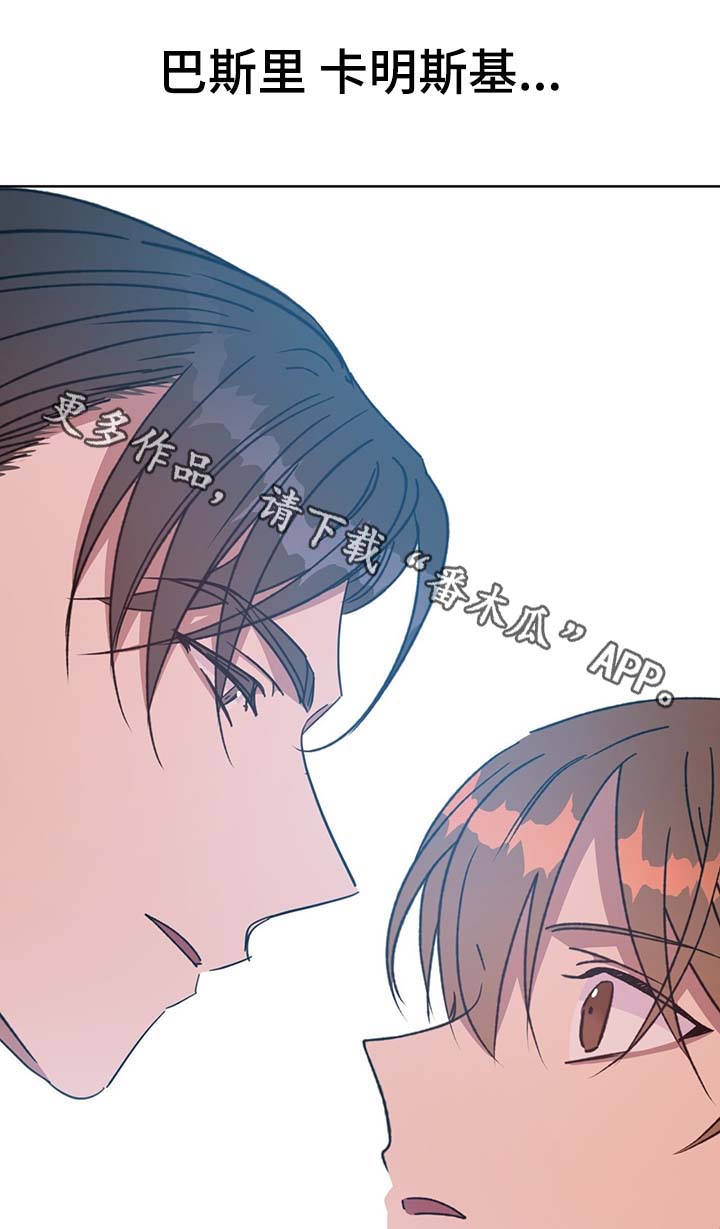 第70章：结束吧4