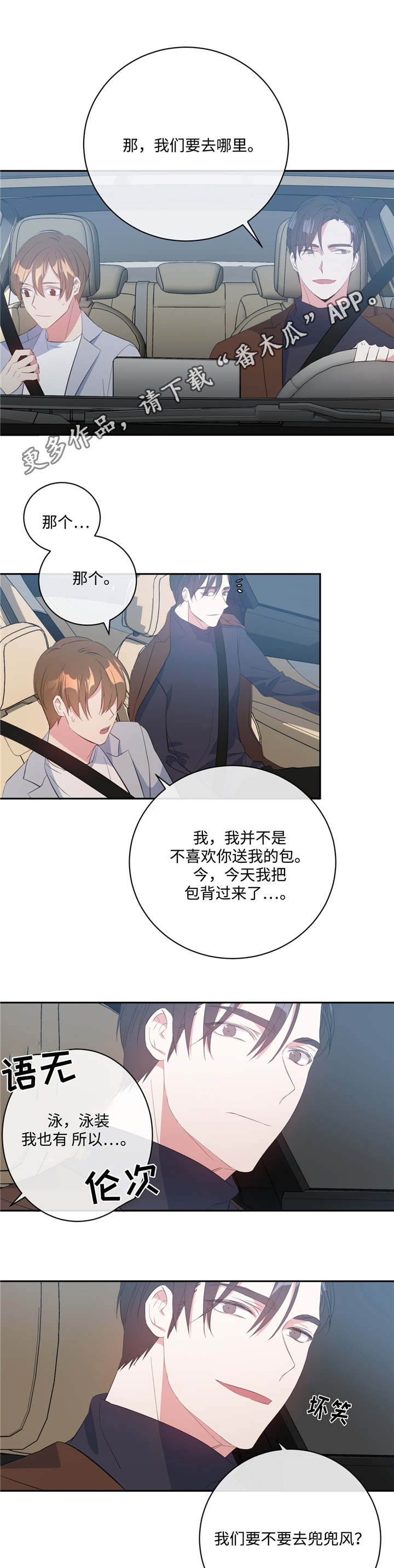 第16章：事与愿违1