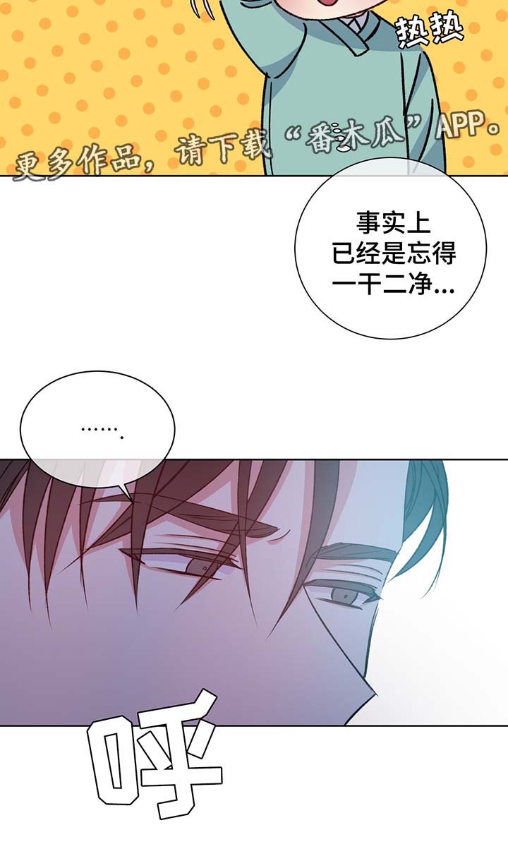 第65章：保护他4