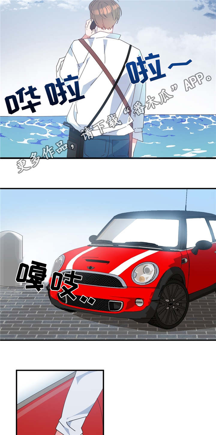 第3章：中断交易3
