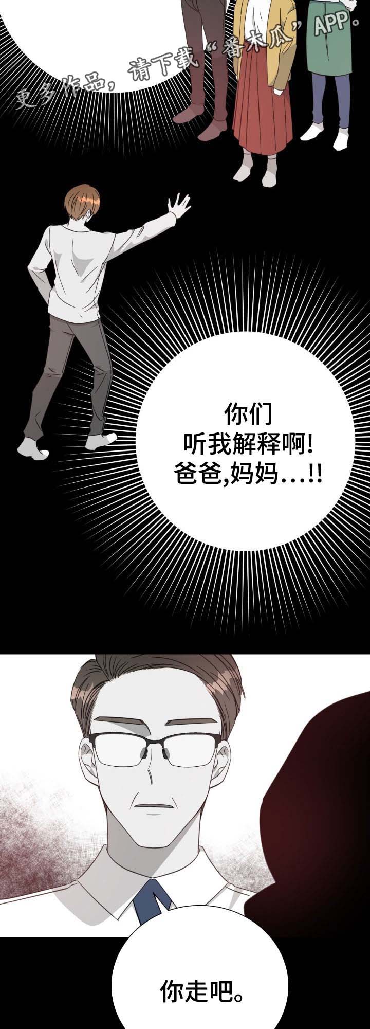 第75章：噩梦4