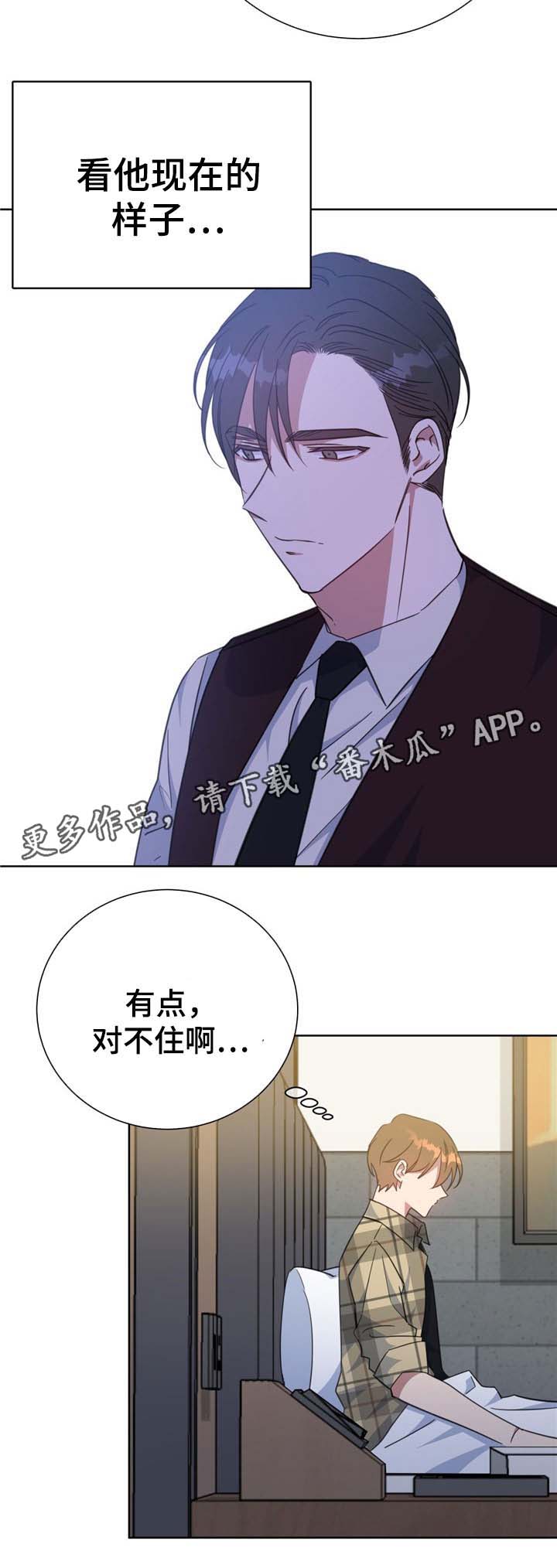 第76章：真心话11
