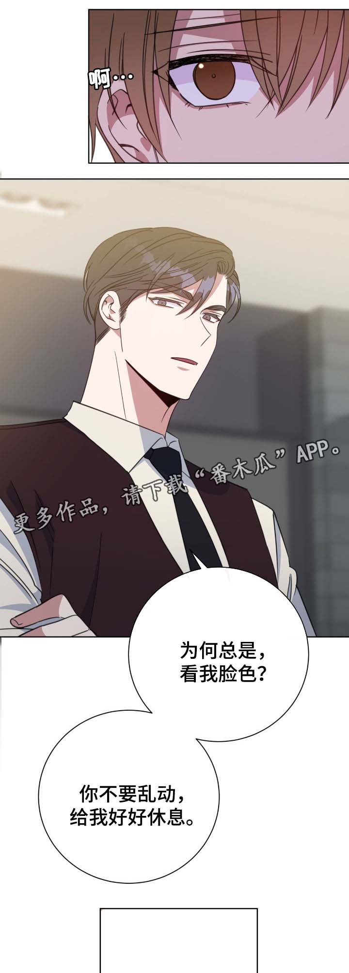 第75章：噩梦15