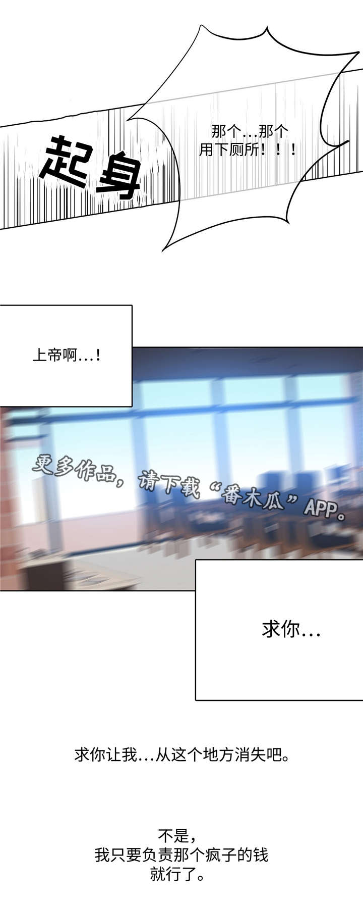第28章：那就试试0