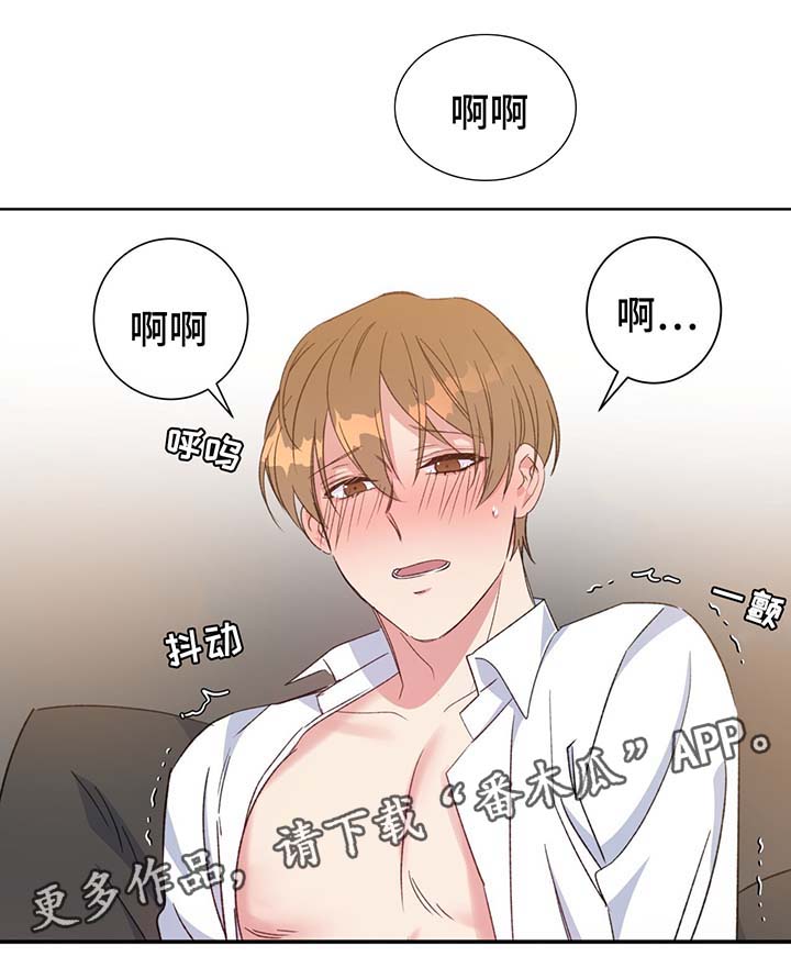 第68章：我喜欢你0