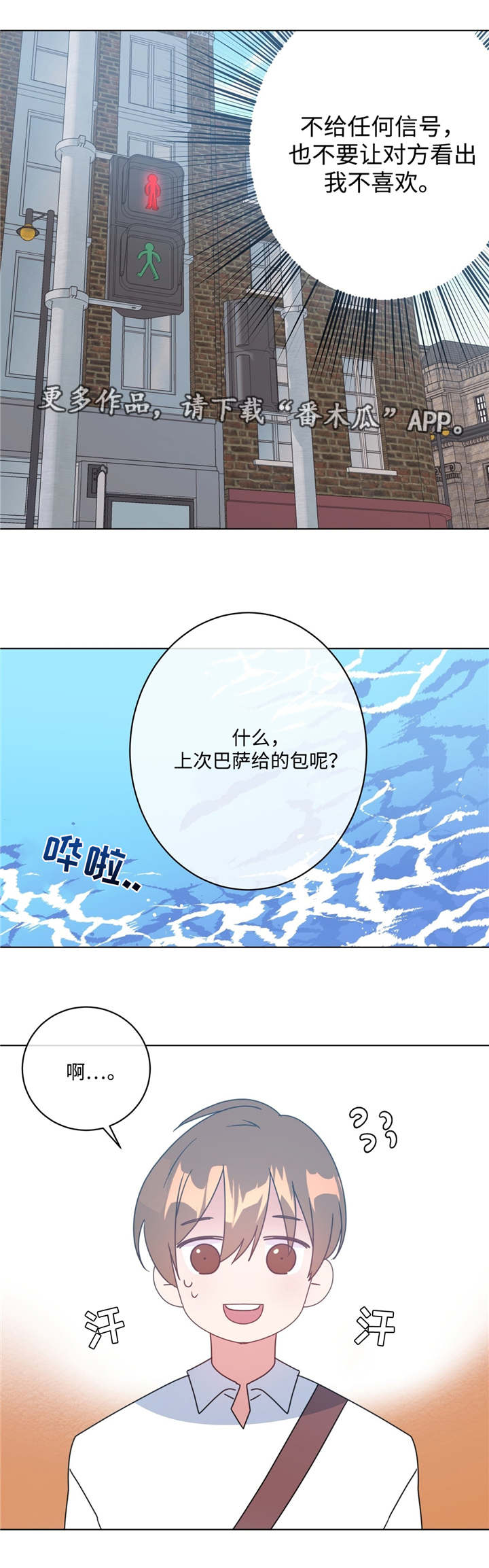 第12章：非常后悔0