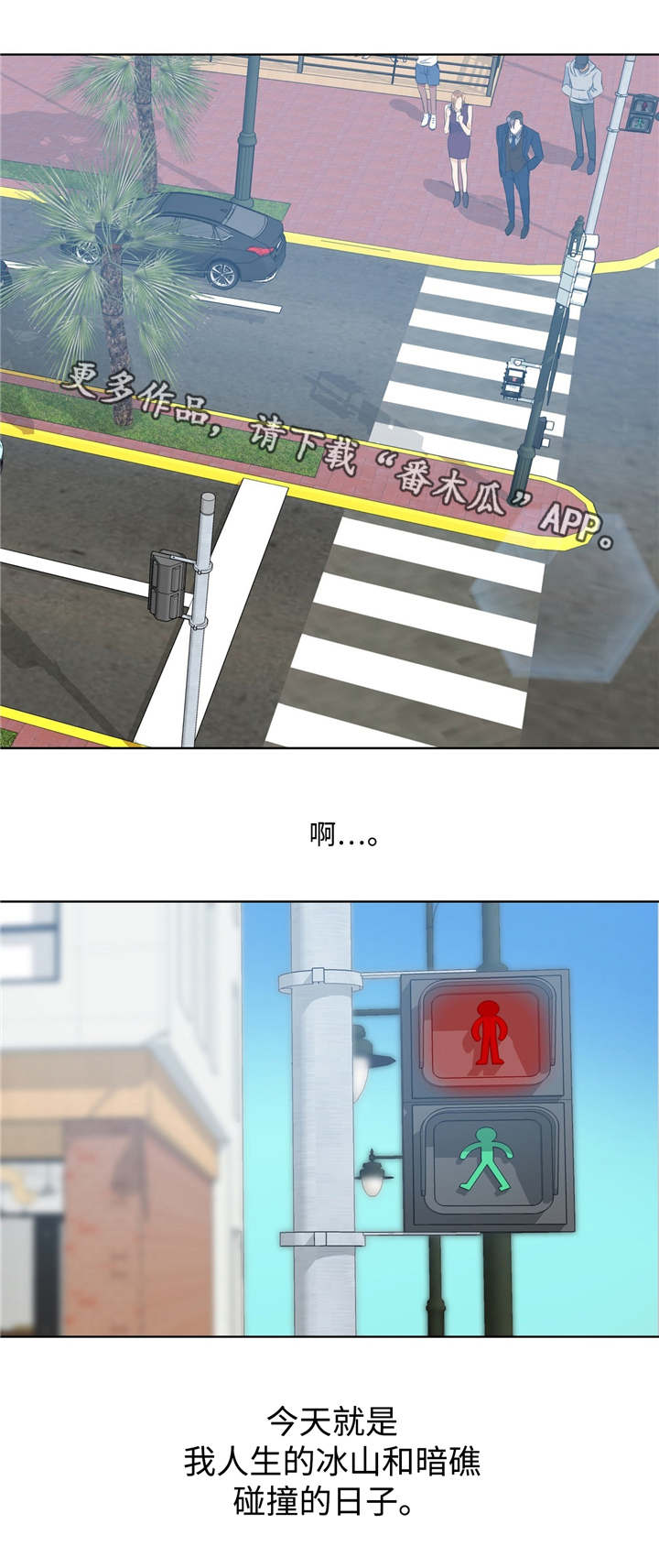 第25章：全完蛋了6