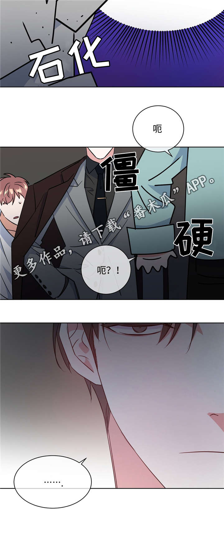 第37章：现场抓包11