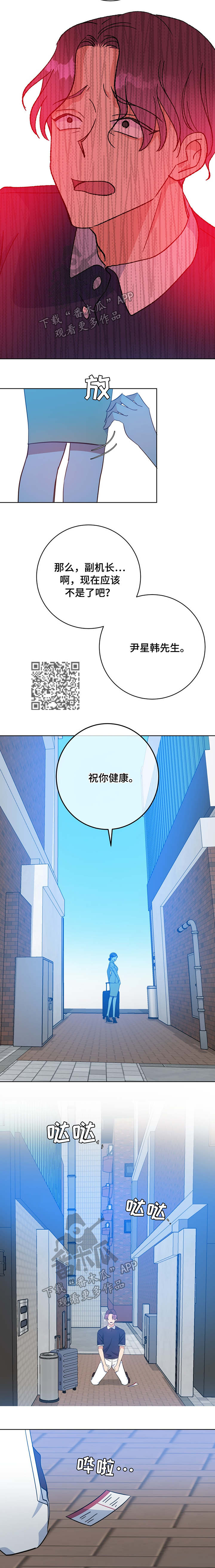 第93章：酒吧5