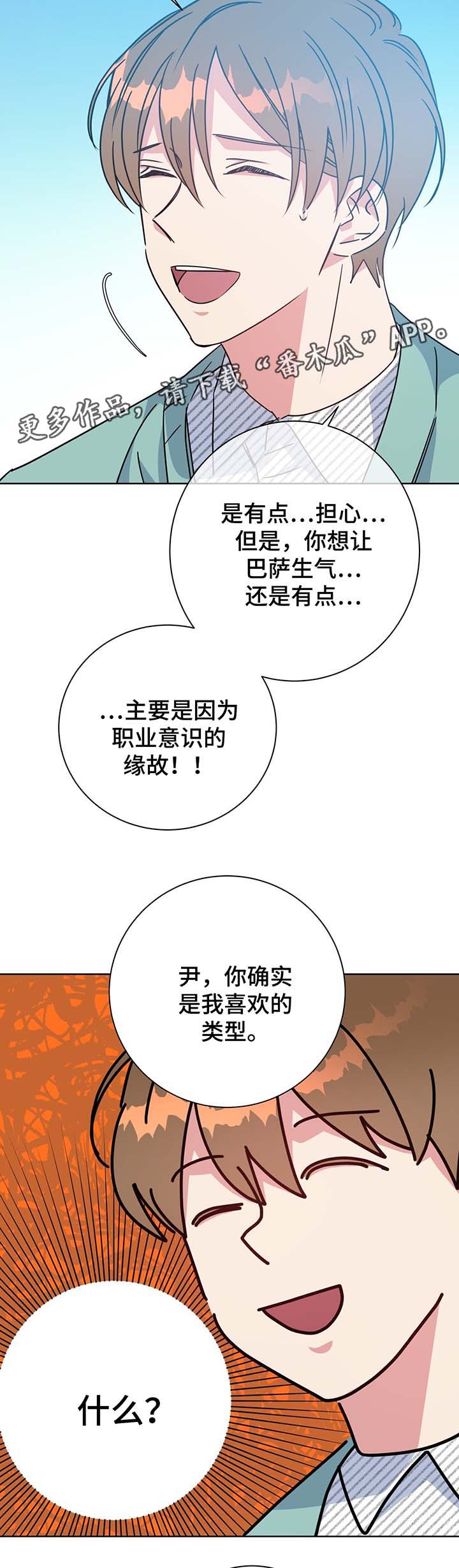 第62章：再遇堂哥5