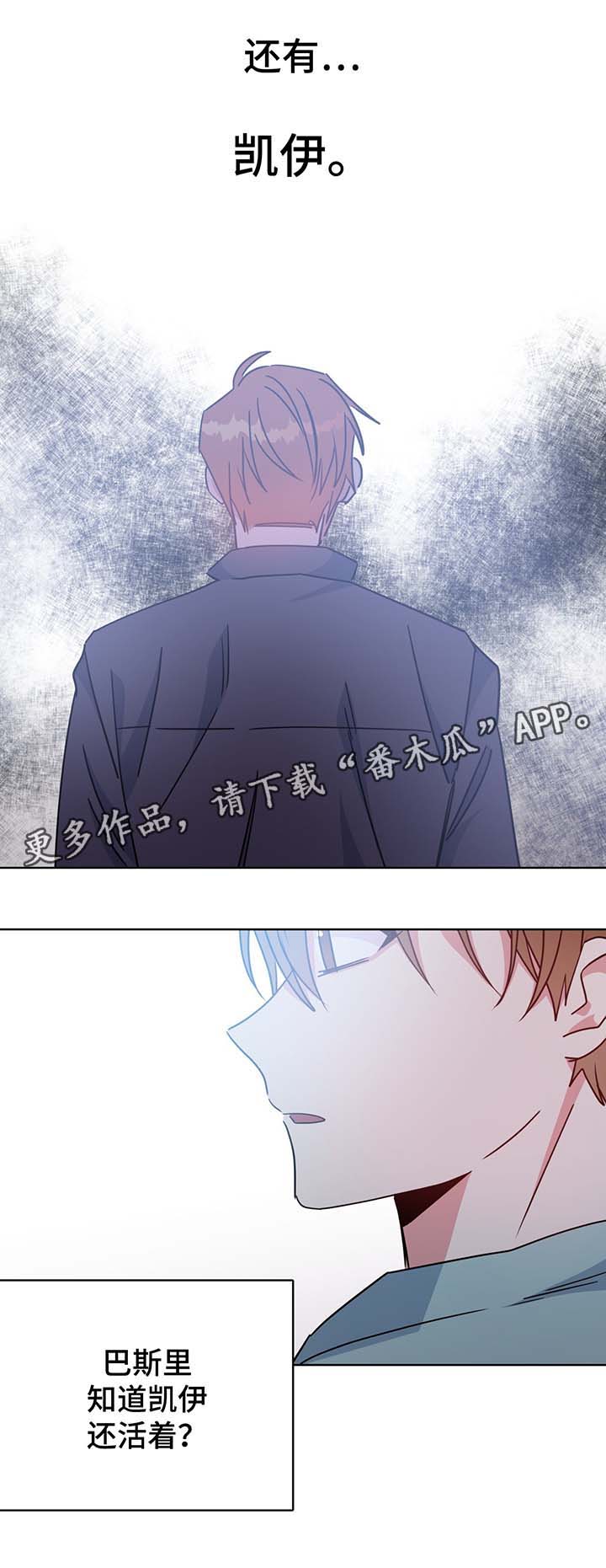 第57章：警告与怀疑7