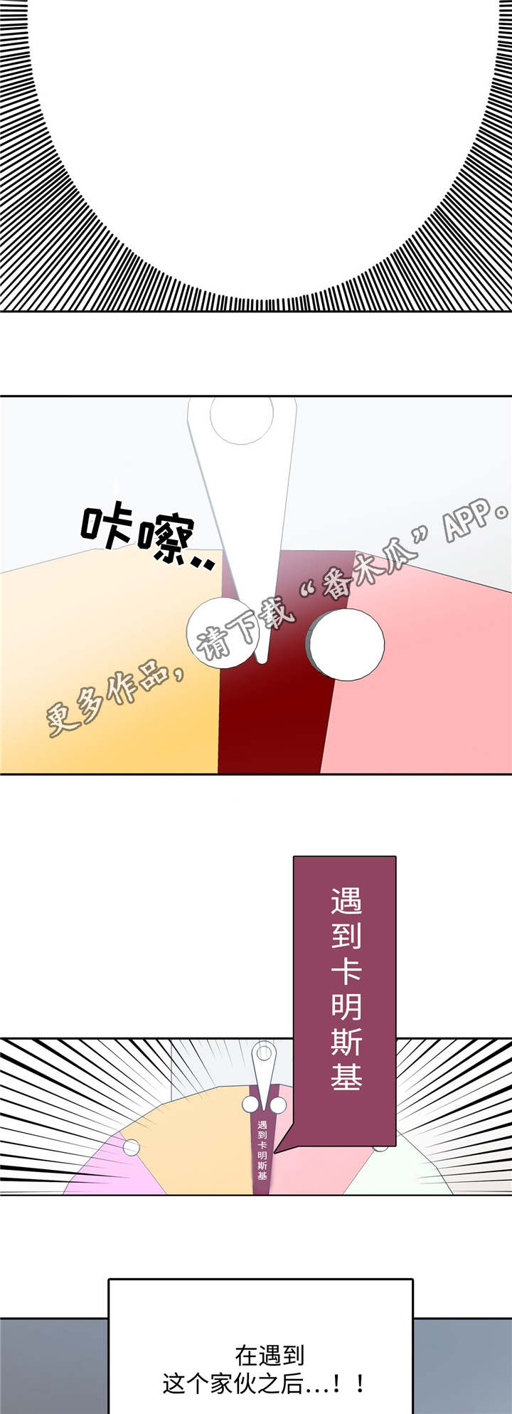 第18章：正常反应8