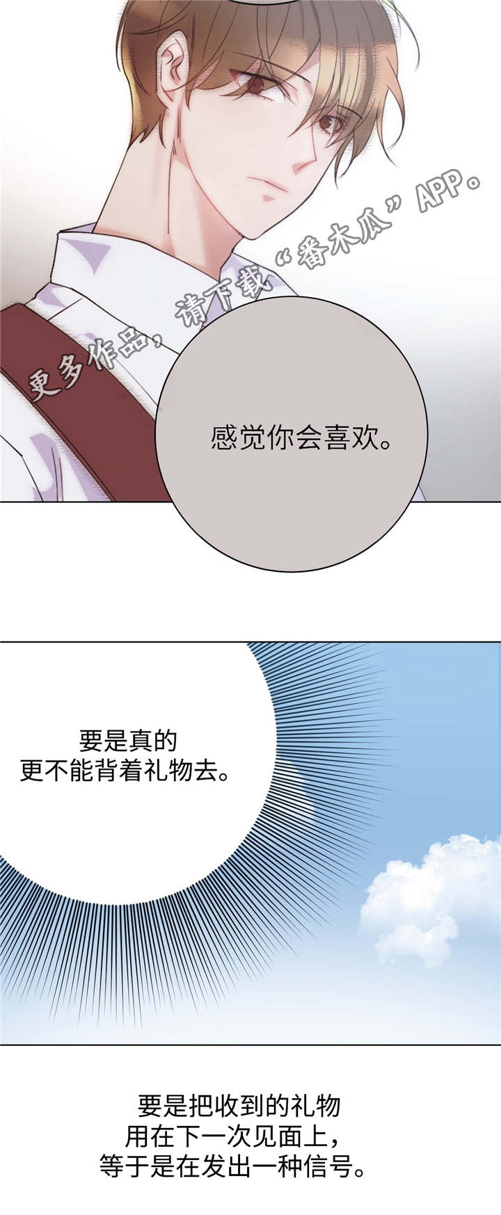 第11章：何去何从11