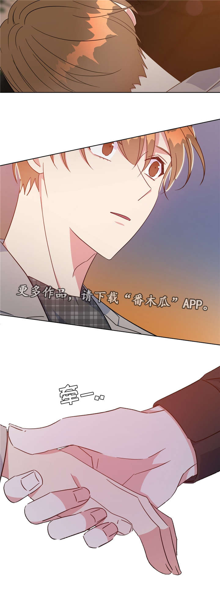 第47章：好久不见4
