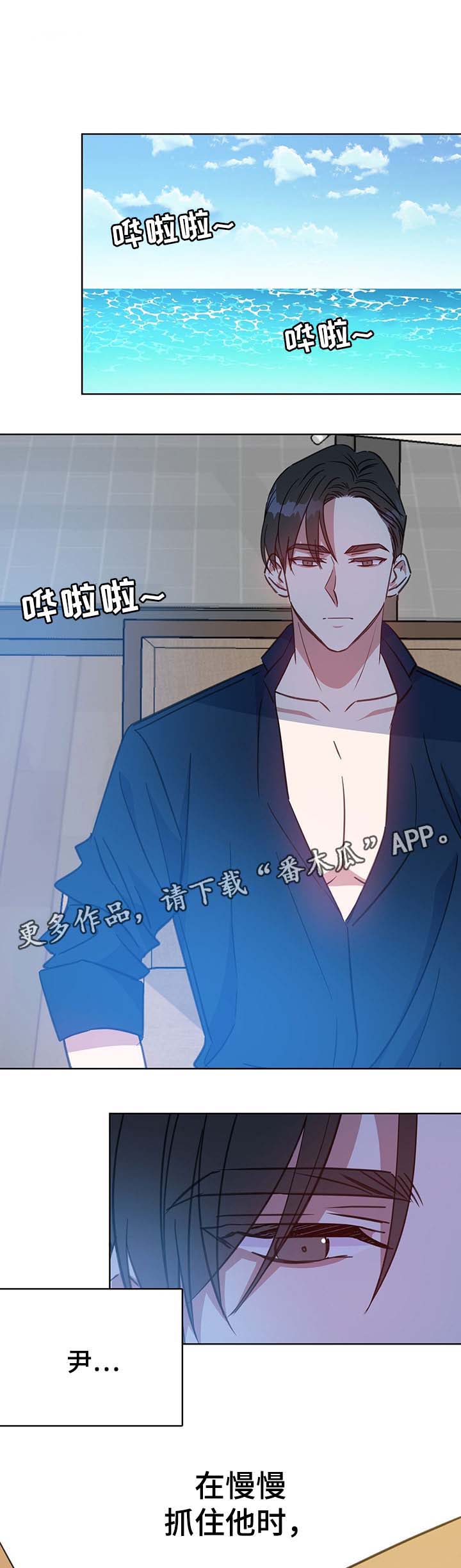 第78章：障碍0