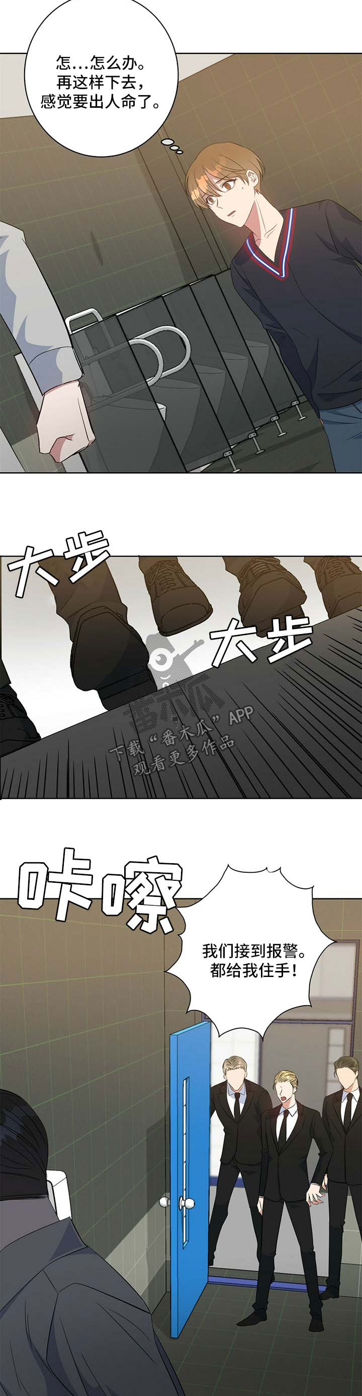 第96章：阴影1