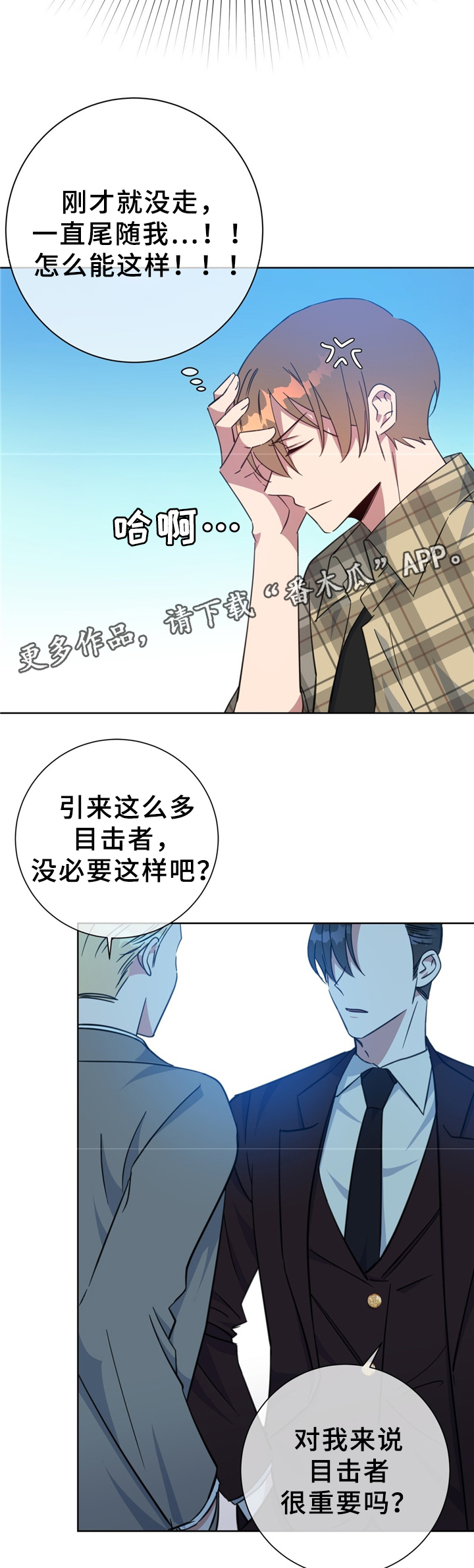 第74章：救人6