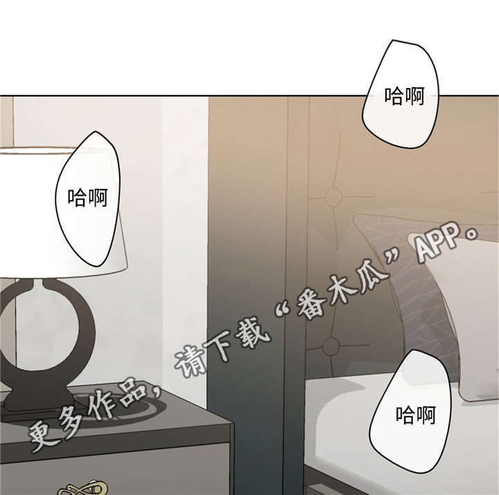第31章：闯大祸了9