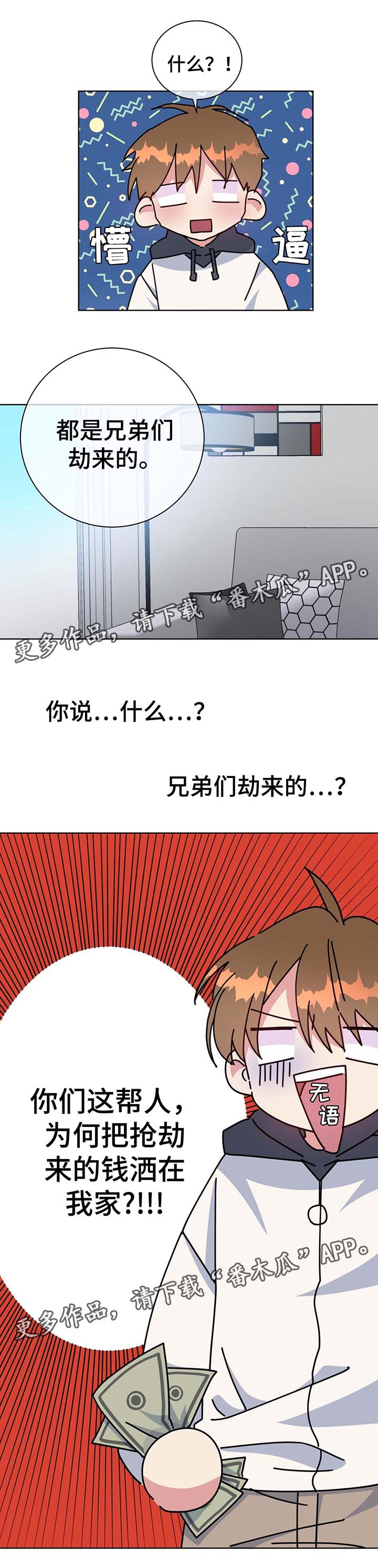 第53章：住一段时间5