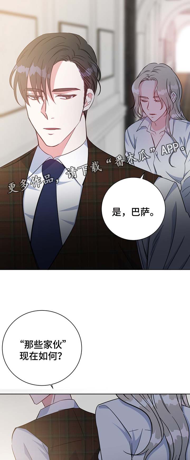 第54章：调查5