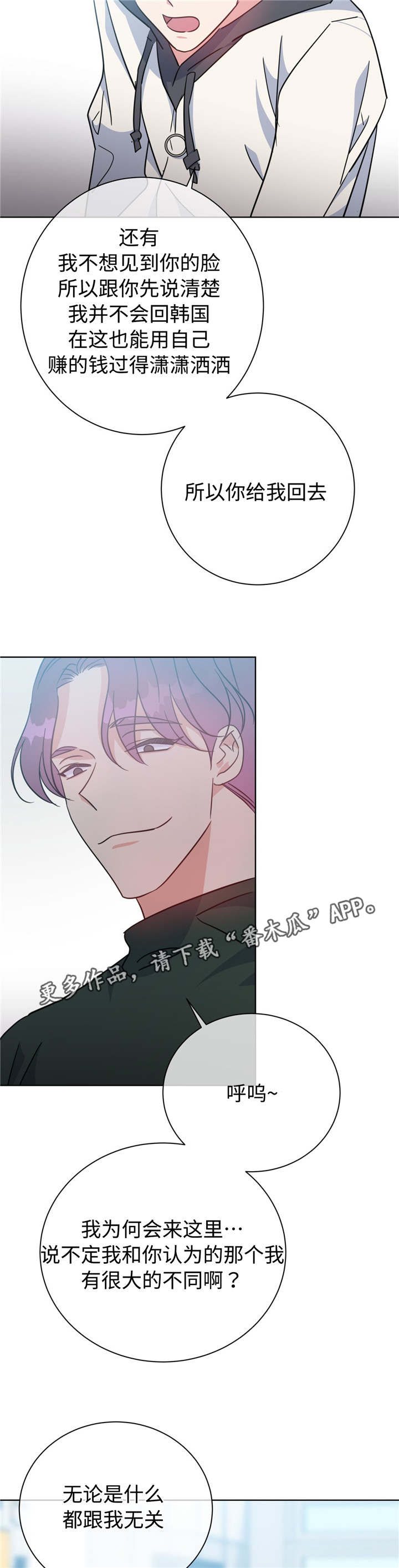 第51章：齐聚一堂7