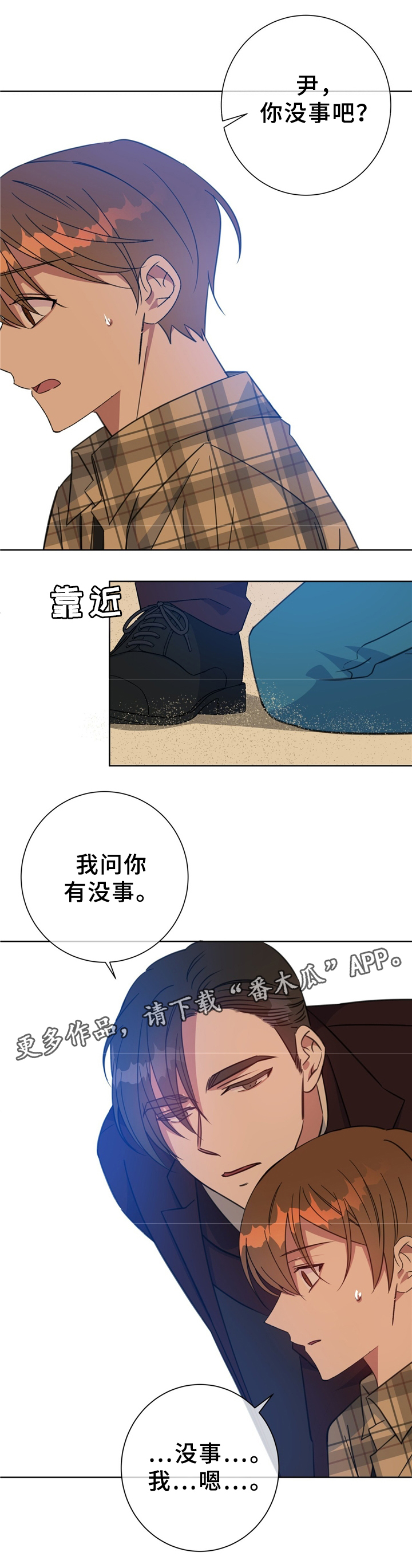 第73章：清理周边8