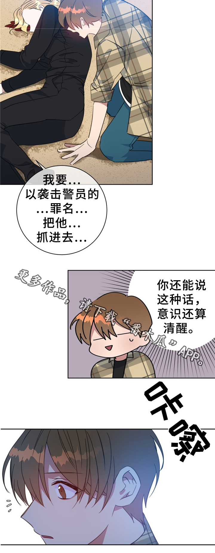 第73章：清理周边13