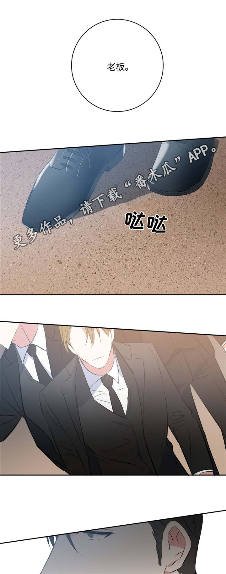 第18章：正常反应16
