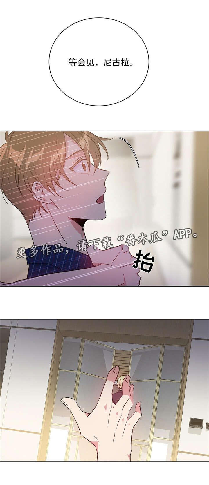 第32章：被抓回来10