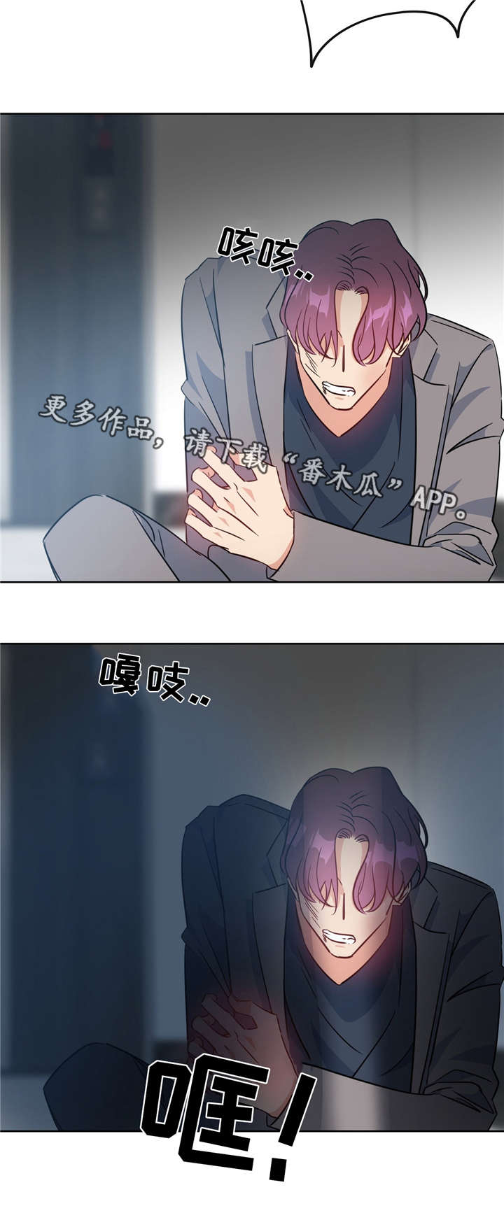 第35章：赶紧滚蛋7