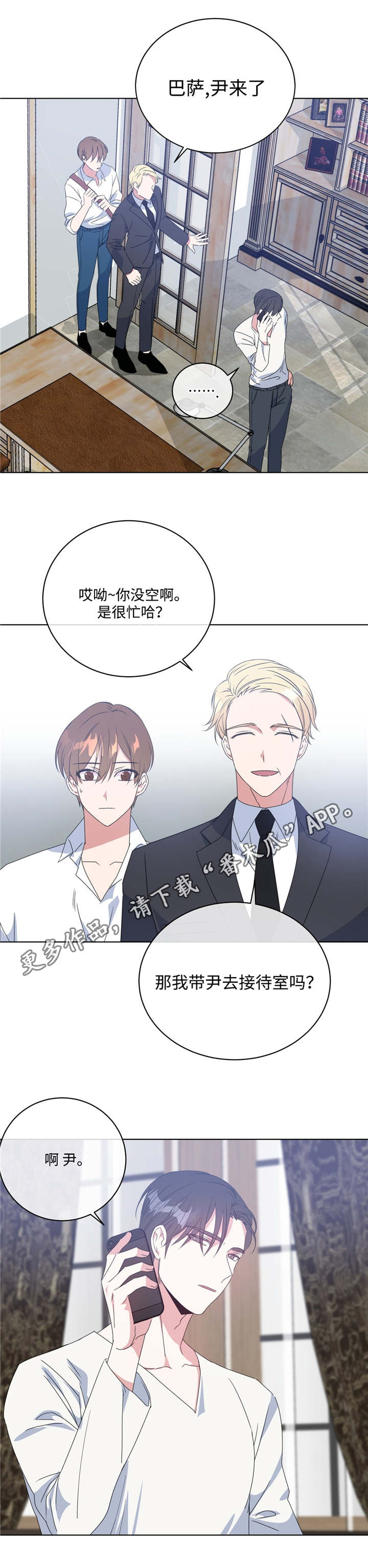 第12章：非常后悔7