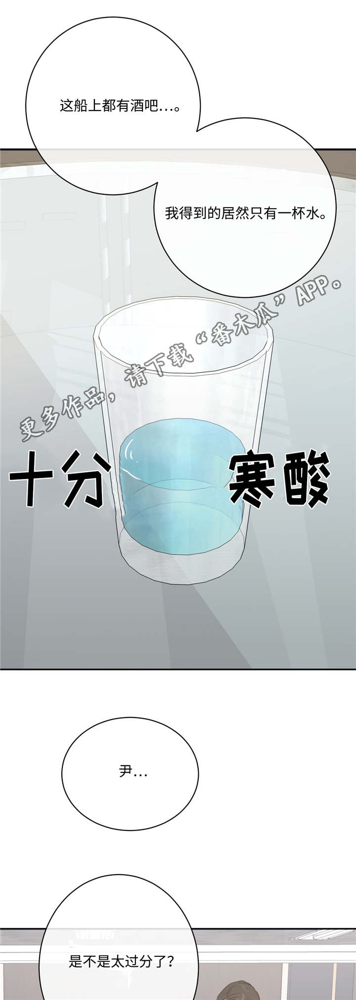 第19章：救命恩人0
