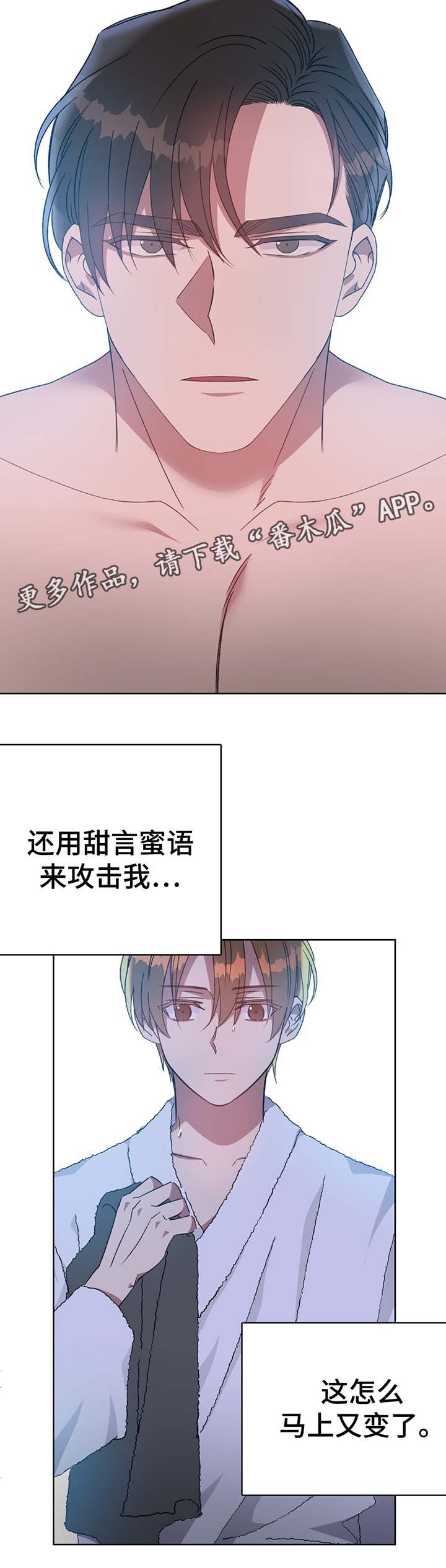 第69章：回去9