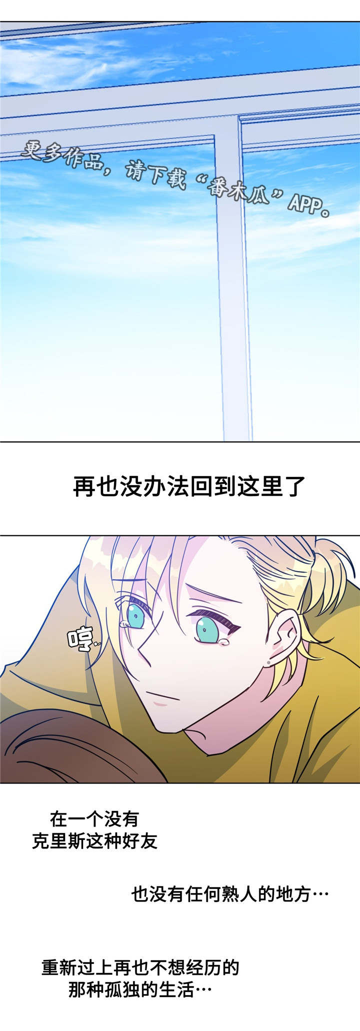 第50章：噩梦来源9