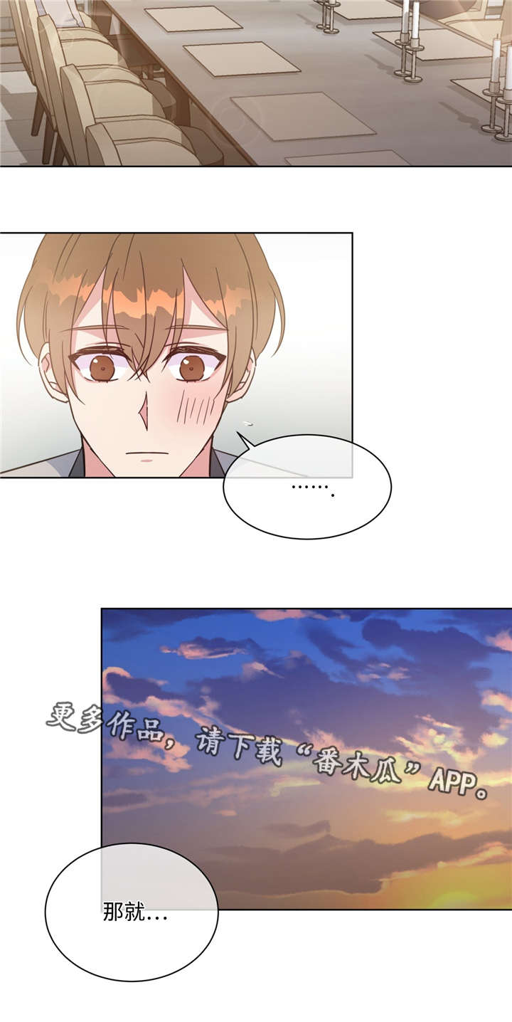 第47章：好久不见1
